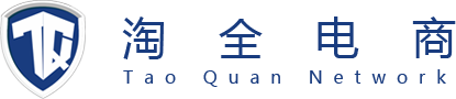 杭州淘全网络科技有限公司